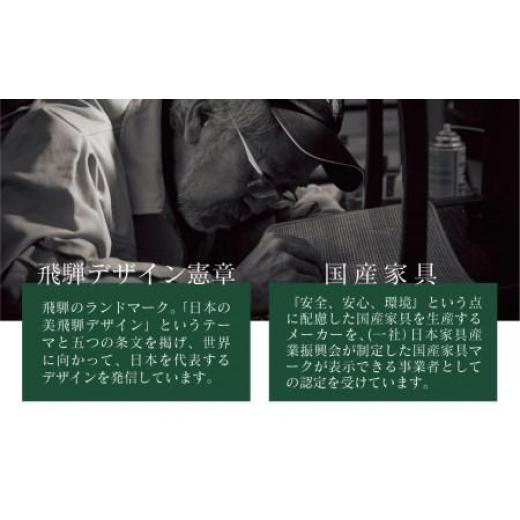 ふるさと納税 家具 テーブル 岐阜県 高山市  Takayama Wood Works KURA WINDSOR ティーテーブル サイドテーブル 高山ウッドワークス 飛騨の家具 飛騨家具 家具…の画像