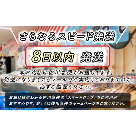 ふるさと納税 北海道 釧路町 北海道産 キンキ（メンメ／キチジ）のお刺身・海鮮丼＜冷凍＞70g×2パック（刺身セット／小分け）刺身 さしみ 刺し身 刺身セット …｜furusatochoice｜08