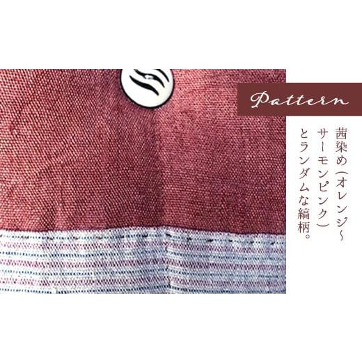 ふるさと納税 カバン ショルダーバッグ 千葉県 長南町 手織りヘンプショルダーバッグP ふるさと納税 手織り ヘンプ ショルダーバック 染色 プレゼント ギフト…