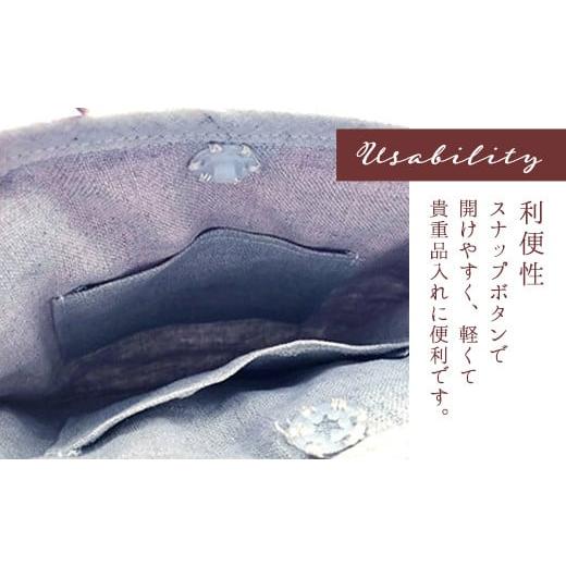 ふるさと納税 カバン ショルダーバッグ 千葉県 長南町 手織りヘンプショルダーバッグP ふるさと納税 手織り ヘンプ ショルダーバック 染色 プレゼント ギフト…