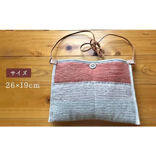 ふるさと納税 カバン ショルダーバッグ 千葉県 長南町 手織りヘンプショルダーバッグP ふるさと納税 手織り ヘンプ ショルダーバック 染色 プレゼント ギフト…