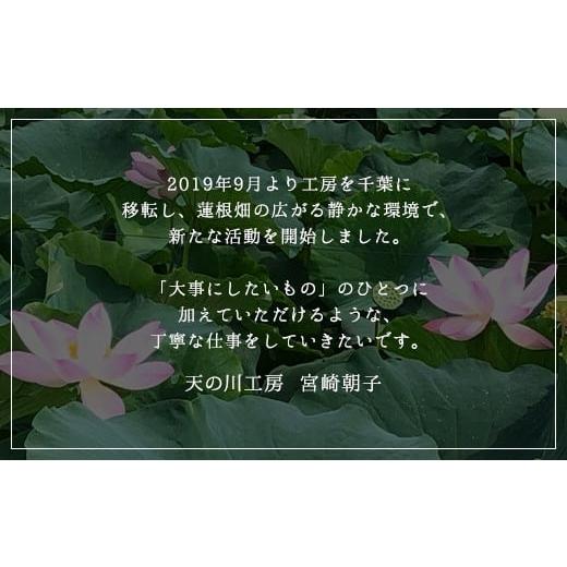 ふるさと納税 カバン ショルダーバッグ 千葉県 長南町 手織りヘンプショルダーバッグP ふるさと納税 手織り ヘンプ ショルダーバック 染色 プレゼント ギフト…