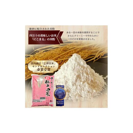 ふるさと納税 菓子 カステラ 高知県 四万十町 四万十の米粉カステラ 龍馬の太鼓判 プレーン＆プレーン半斤2本セット Bmu-B69 焼き菓子 お菓子 グルテンフリー…_5