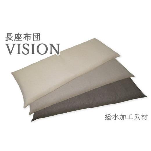 ふるさと納税 雑貨・日用品 愛知県 蒲郡市 G0379 ごろ寝マット 長座布団 ヴィジョン:配送情報備考 ココア ココア