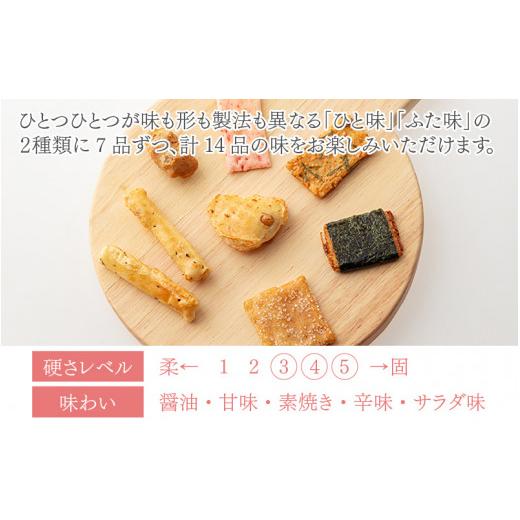 ふるさと納税 和菓子 もち菓子 福井県 大野市 杉本清味堂の夢花むすび2１ケ入_3