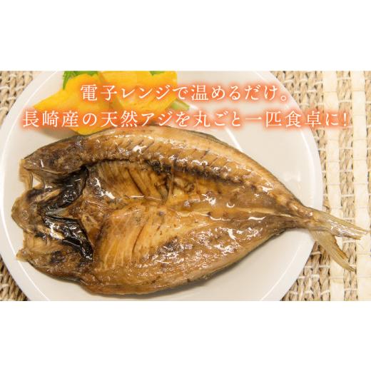 ふるさと納税 干物 アジ 長崎県 壱岐市 全12回定期便 壱岐産 骨まで食べれるアジの開き 《壱岐市》 メイリ・キッチン JBD020 アジの開き あじの開き 干物 ひ…_2