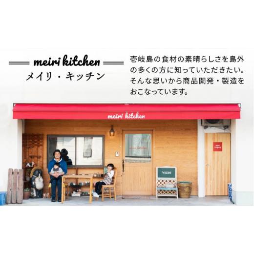 ふるさと納税 干物 アジ 長崎県 壱岐市 全12回定期便 壱岐産 骨まで食べれるアジの開き 《壱岐市》 メイリ・キッチン JBD020 アジの開き あじの開き 干物 ひ…_7