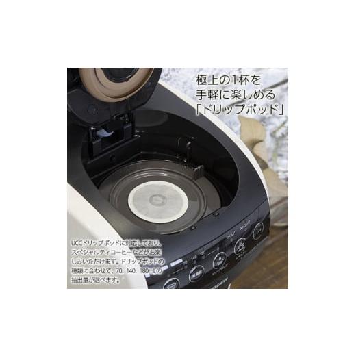 ふるさと納税 大阪府 門真市  タイガー魔法瓶 コーヒーメーカー ACT-E040WM【電化製品 家電 レギュラードリップ ドリップバッグ ドリップポッド コーヒーマシ…｜furusatochoice｜07