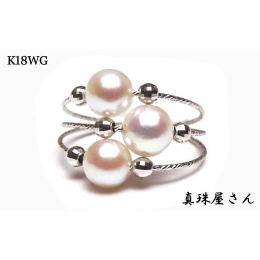 ふるさと納税 家具・装飾品 三重県 志摩市 真珠屋さん 誰もが可愛く アコヤ真珠 リング K18WG フリーサイズ / 真珠 アクセサリー パール 指輪 リング 18金 ホ…