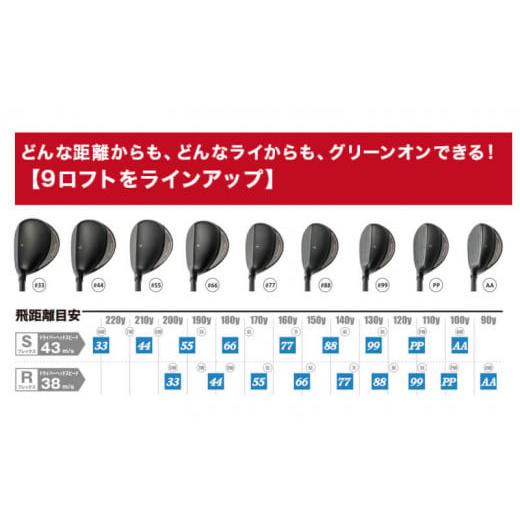 ふるさと納税 香川県 さぬき市 ゴルフクラブ UFO SUPEED by P OWER TORNADO ユーティリティ シャフト フレックス S R ヘッドカバー付き オリジナルグリップ 距… ロイヤルコレクション(Royal Collection) TM-X フェアウェイウッド RC TM-X FW 5W ロフト角：18°TT-5