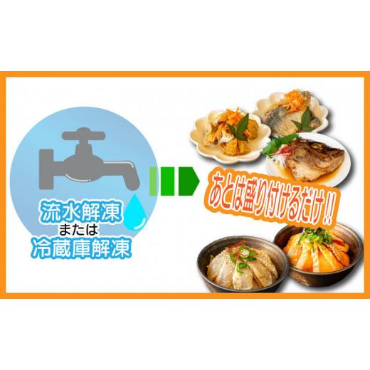 ふるさと納税 香川県 さぬき市 海鮮 丼 漬け丼 漬け丼セット 6パック お茶漬け ふぐ 国産 冷凍 便利 でんぶく 送料無料【 海鮮 丼 漬け丼 セット お茶漬け ふ…｜furusatochoice｜04