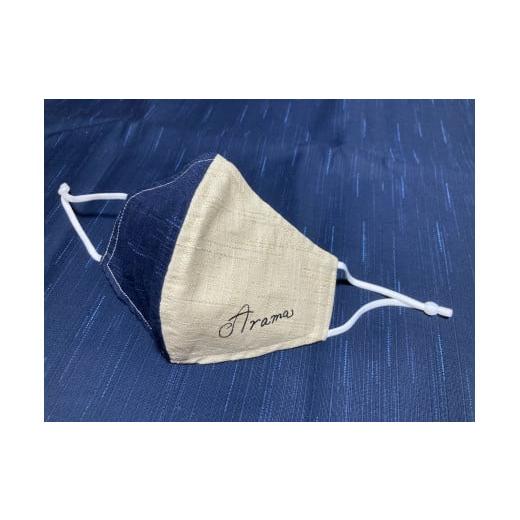 ふるさと納税 [津軽海峡に臨む小さな町]今別町の伝統芸能「荒馬」を応援!荒馬マスク Lサイズ Lサイズ