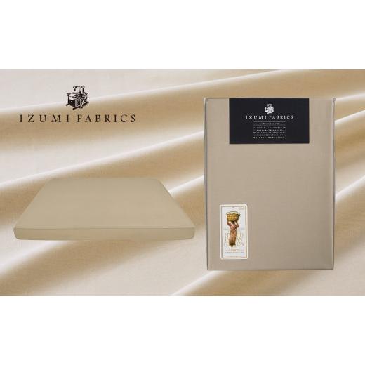 ふるさと納税 タオル・寝具 大阪府 和泉市  クイーンサイズ 25cm巾プレミアムボックスシーツ(マットレスカバー)シャンパンベージュ  1295247の画像