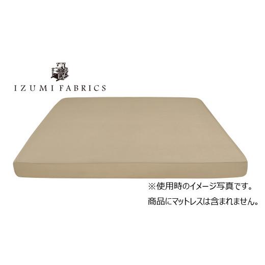 ふるさと納税 タオル・寝具 大阪府 和泉市  クイーンサイズ 25cm巾プレミアムボックスシーツ(マットレスカバー)シャンパンベージュ  1295247の画像