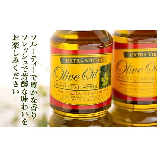 ふるさと納税 食用油 オリーブオイル 香川県 小豆島町  ギフト用 エキストラバージンオリーブオイル EV-2