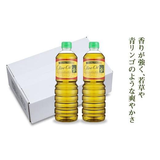 ふるさと納税 食用油 オリーブオイル 香川県 小豆島町  ギフト用 エキストラバージンオリーブオイル EV-2
