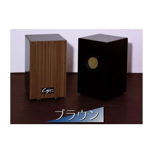 ふるさと納税 雑貨・日用品 愛知県 知立市 No.21-0728 カホン(スナッピー付、響線8本) TCA-3(ブラウン) ブラウン