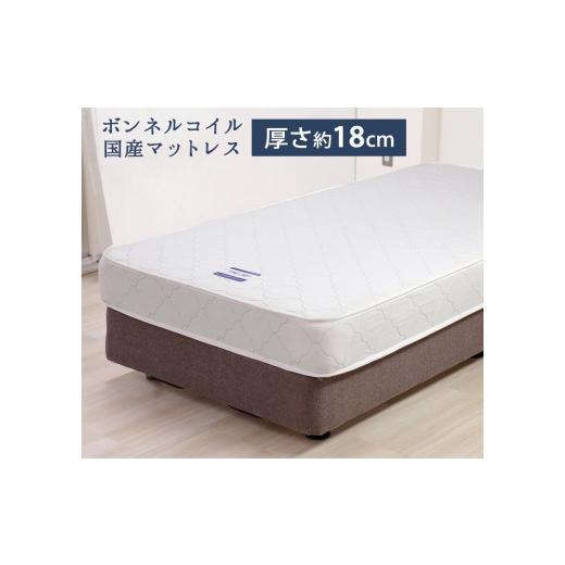 ふるさと納税 タオル・寝具 愛知県 知立市  組立サービス付 K333 シングルサイズベッド 国産ボンネルコイルマットレス(10816B)付（ホワイト(木目無し））（1…の画像