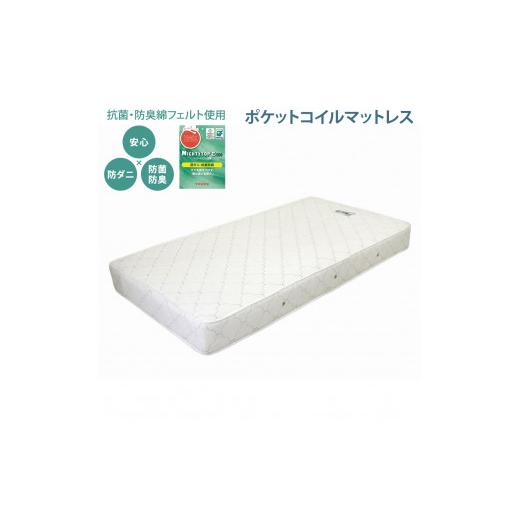 ふるさと納税 家具 インテリア・寝具・収納 愛知県 知立市  組立サービス付 K333　シングルサイズベッド　国産ポケットコイルマットレス(108618) 付(ダークブ…_3