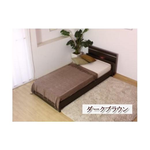 ふるさと納税 家具 インテリア・寝具・収納 愛知県 知立市 組立サービス付 285 セミシングルサイズ 棚 照明付ラインデザインベッド 国産ボンネルコイルマ…