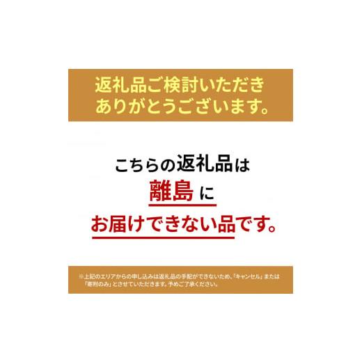 ふるさと納税 ウナギ 静岡県 浜松市 浜名湖産ウナギ大申し分なく特盛仕かける（長白焼・長蒲焼150g×各4、はね除ける蒲焼110g×8） 国産ウナギ 送りとどける不可：離島 No.5786-460…