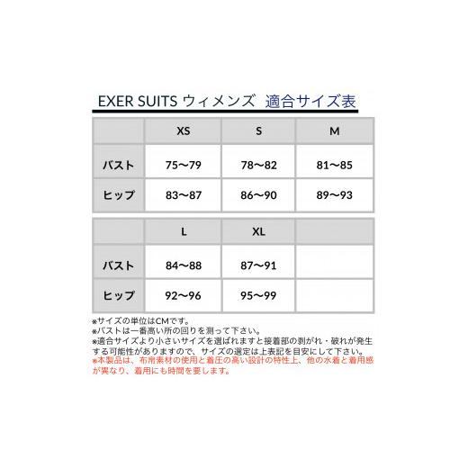 ふるさと納税 三重県 四日市市 ミズノ　?競泳練習水着EXER SUITS（ウィメンズハーフスーツ）バイオレット×ローズ　サイズ：XS 納期は受注後約2か月ほどかかります