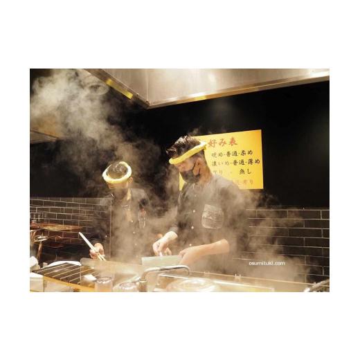 ふるさと納税 ラーメン とんこつ 京都府 京都市  6ヵ月定期便 あくた川の箱舟 燻とん（燻製とん骨らーめん）5食入（計6回）_5