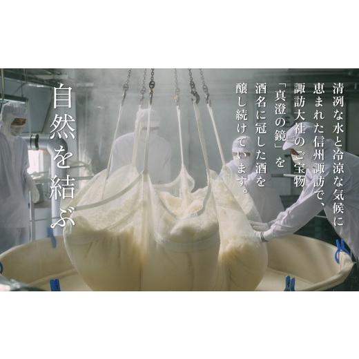 ふるさと納税 日本酒 純米大吟醸酒 兵庫県 加東市 獺祭 加東 磨き三割九分 ・ 真澄 山花 飲み比べ 各720ml 加東市特A地域産山田錦当てはめる 獺祭 宮坂醸造酒 日本酒 …