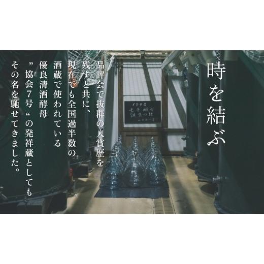 ふるさと納税 日本酒 純米大吟醸酒 兵庫県 加東市 獺祭 加東 磨き三割九分 ・ 真澄 山花 飲み比べ 各720ml 加東市特A地域産山田錦当てはめる 獺祭 宮坂醸造酒 日本酒 …
