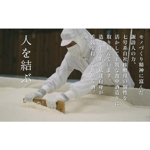 ふるさと納税 日本酒 純米大吟醸酒 兵庫県 加東市 獺祭 加東 磨き三割九分 ・ 真澄 山花 飲み比べ 各720ml 加東市特A地域産山田錦当てはめる 獺祭 宮坂醸造酒 日本酒 …