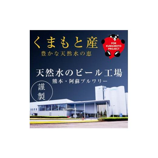 ふるさと納税 熊本県 嘉島町 FKK19-778  【隔月6回定期便】サントリー金麦350ml×1ケース（24本） 熊本県 嘉島町 ビール｜furusatochoice｜07