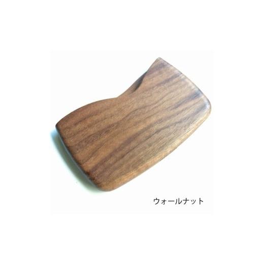 ふるさと納税 木工品・竹工品 千葉県 南房総市 木製 名刺ケース 丸 商談就活で落ちない 板バネ内蔵 累計420個 名刺入れ（ウォールナット濃茶） mi0037-0011-2 … |  | 02