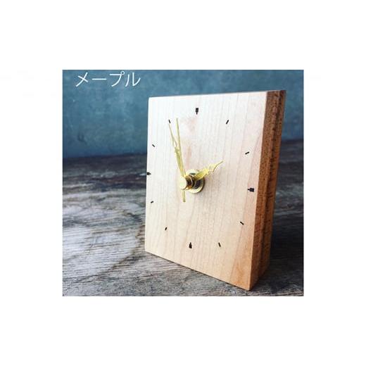 ふるさと納税 木工品・竹工品 千葉県 南房総市 木のマグネット置時計（メープル白） mi0037-0010-4 メープル白 | 
