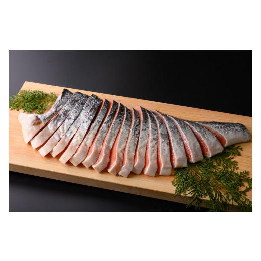 ふるさと納税 魚貝類 鮭 三重県 紀北町 鮭問屋　熟成だし銀鮭切身〈約1.4kg〉 BB20_1