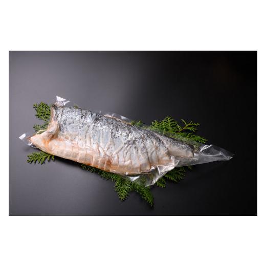 ふるさと納税 魚貝類 鮭 三重県 紀北町 鮭問屋　熟成だし銀鮭切身〈約1.4kg〉 BB20_3