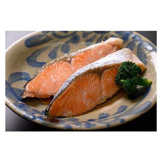 ふるさと納税 魚貝類 鮭 三重県 紀北町 鮭問屋　熟成だし銀鮭切身〈約1.4kg〉 BB20_4