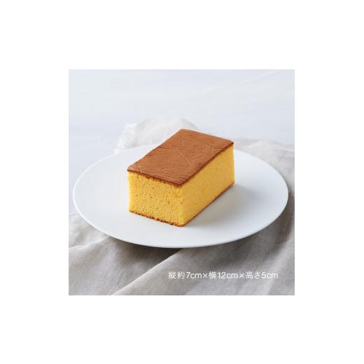 ふるさと納税 御菓子 スポンジケーキ 円錐小体県 酒田市 お米のスポンジケーキ 3個(飾り気の無い) SA2654