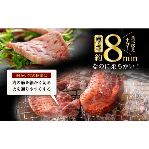 ふるさと納税 福岡県 川崎町 牛タン 700g ( 350g × 2 ) 小分け 厚切り 牛タン 厚さ8mm!! なのに 柔らかい 厚切り牛タン 牛タン ステーキ R15｜furusatochoice｜04