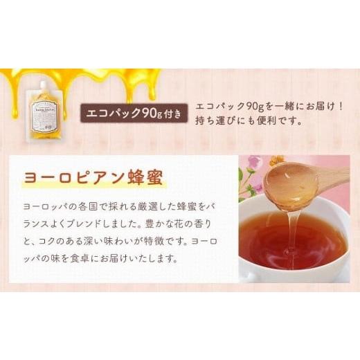 ふるさと納税 加工品等 はちみつ 福岡県 八女市 かの蜂 国産 百花 蜂蜜 1.8kg（300g×6本）純粋はちみつ  エコパックはちみつ90g付き 保存食 防災グッズの画像