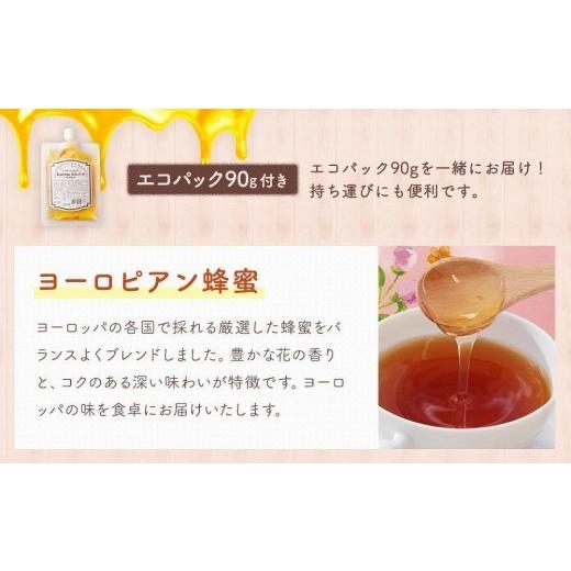 ふるさと納税 加工品等 はちみつ 福岡県 八女市 かの蜂 マヌカハニー 540g（270g×2本）マヌカ はちみつ  エコパックはちみつ90g付き はちみつ 蜂蜜 ハチミツ…の画像