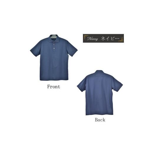 ふるさと納税 服 男 愛媛県 松山市 半袖バーズアイカラーポロシャツ(2021-PM5)ネイビー サイズ選択 L L