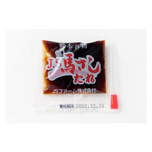 ふるさと納税 馬肉 熊本県 熊本市 熊本 馬刺し 上霜降り(トロ)、馬肉ユッケ 300g×2 合計 600g_5