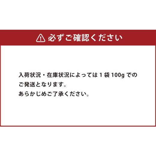 ふるさと納税 馬肉 熊本県 熊本市 熊本 馬刺し 上霜降り(トロ)、馬肉ユッケ 300g×2 合計 600g_7