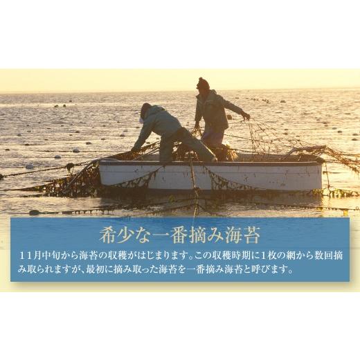 ふるさと納税 魚軟体動物 のり 福岡県 福智町 Z26-34 奉加金額繰りかえる↓↓福岡有り明け方のり一番摘み 大丸壜味海苔 10切80枚 4本仕かける のり 海苔 味海苔 小分け 有り明け方産 …