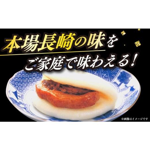 ふるさと納税 肉 長崎県 小値賀町  全12回定期便 長崎 大とろ角煮まんじゅう 10個 岩崎本舗 DBG045 角煮まん 角煮 豚角煮 簡単 惣菜 冷凍 おやつ 中華_5