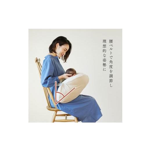 ふるさと納税 雑貨・日用品 愛知県 蒲郡市 G0396 理想的な授乳姿勢を角度でサポートする ピタットフィットクッション:配送情報備考 アイボリー(22251016) …
