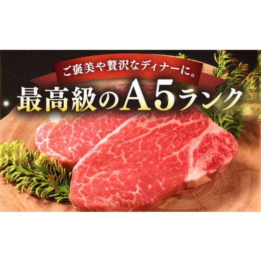 ふるさと納税 牛肉 ヒレ 長崎県 壱岐市  全6回定期便 ＼ぐるナイで紹介／極上 壱岐牛 A5ランク ヒレステーキ 200g×2枚（雌）《壱岐市》 KRAZY MEAT JER031 ヒ…_3