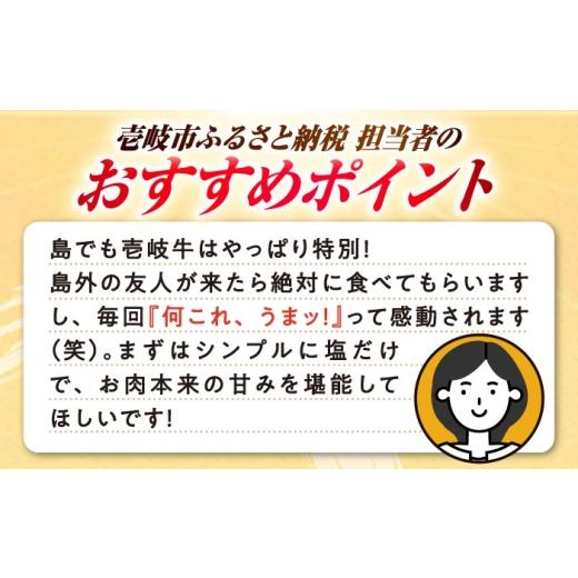 ふるさと納税 牛肉 ヒレ 長崎県 壱岐市  全6回定期便 ＼ぐるナイで紹介／極上 壱岐牛 A5ランク ヒレステーキ 200g×2枚（雌）《壱岐市》 KRAZY MEAT JER031 ヒ…_8