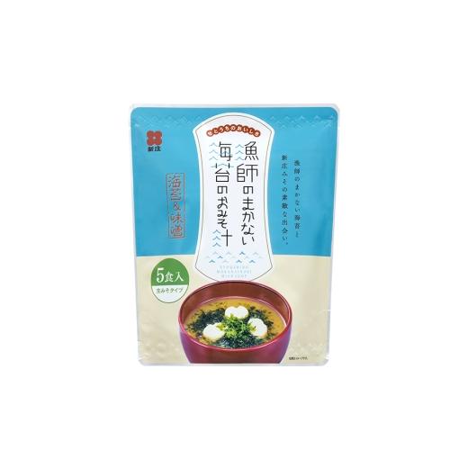 ふるさと納税 加工品等 広島県 安芸高田市 No.5895-0483 漁師のまかない海苔のおみそ汁 5食×12袋_3
