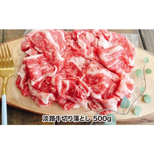 ふるさと納税 牛肉 兵庫県 南あわじ市 淡路島お肉セット |  | 02
